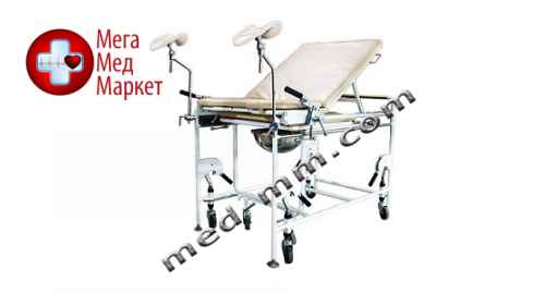 Купить Кровать акушерская ЛА-1 цена, характеристики, отзывы